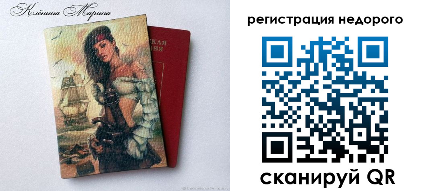 прописка для школы в Нефтеюганске