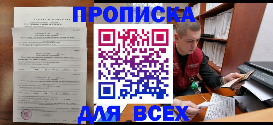 регистрация для школы в Нефтеюганске